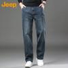 Jeep Men's Loose Straight Fit Stretchy Jeans for Autumn/Winter
