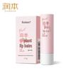 Plant Lip Balm