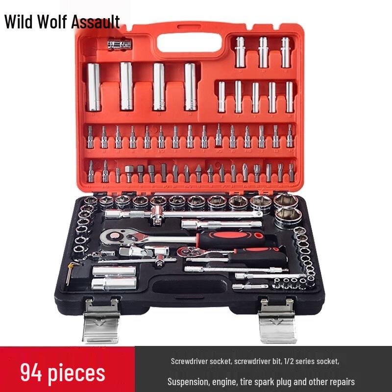 Wild Wolf Assault Car Repair Socket Tool Kit