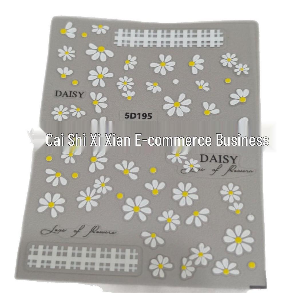 3D Romantic Daisy Plaid Nail Art Stickers - Cute Embossed Floral Decals