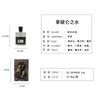 Shopping mall counter Napoleon water with the same 100ml women's perfume