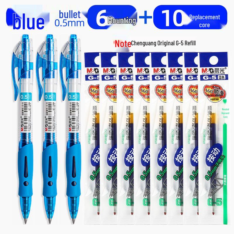 Morning Light GP1008 Student 0.5mm Examination Gel Pen - Carbon Black
