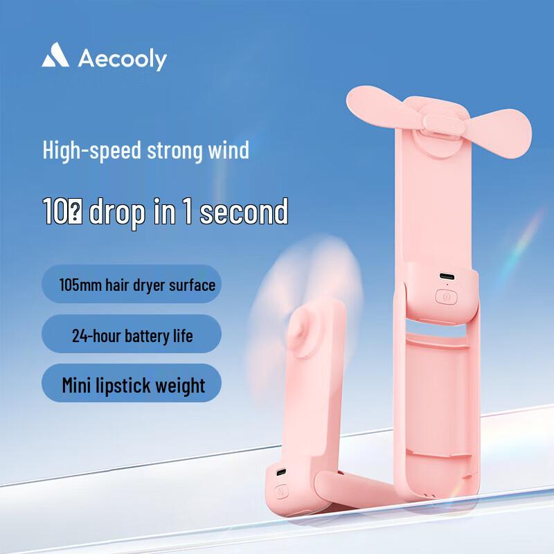 Aecooly PF01 Portable Mini Fan
