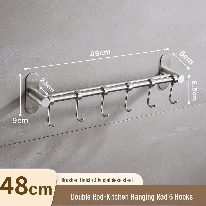 MDNG Stainless Steel Kitchen Wall Utensil Rack