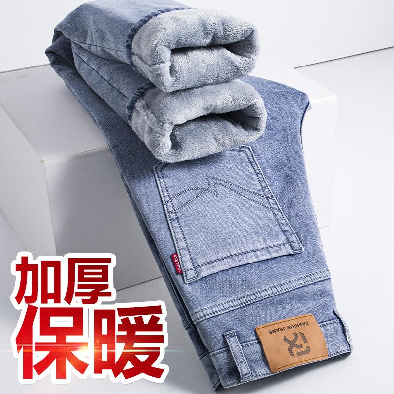 Fleece thickened jeans autumn and winter elastic straight tube warm slim fit retro trend loose casual long pants