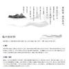 Noto Sea Salt 3-Pack Set Wakame Furikake 50g×3 Bags Made with Domestic Sesame No Additives or Artificial Colors