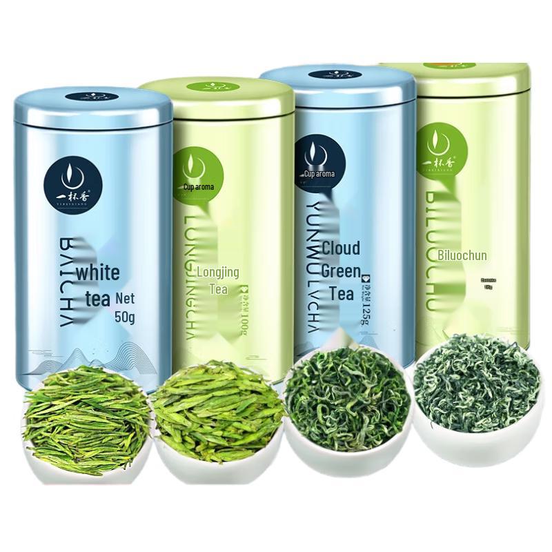 Yibeixiang 2025 New Tea Assortment Gift Box