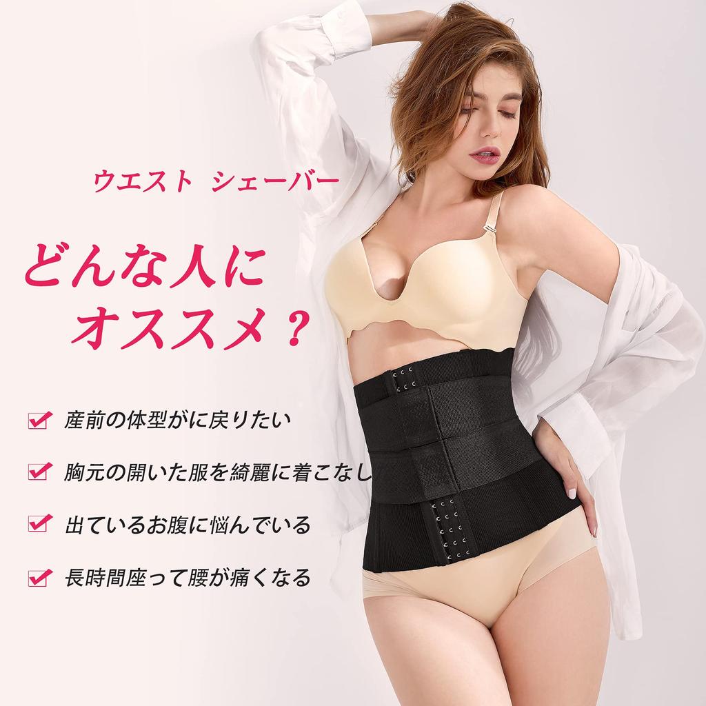 CtriLady Svart Midjeinnstrammer Shapewear for Mageinnstramming og Midje Dobbel Loungewear Damekorsett, Formende, Kompresjon, (Svart, XL)