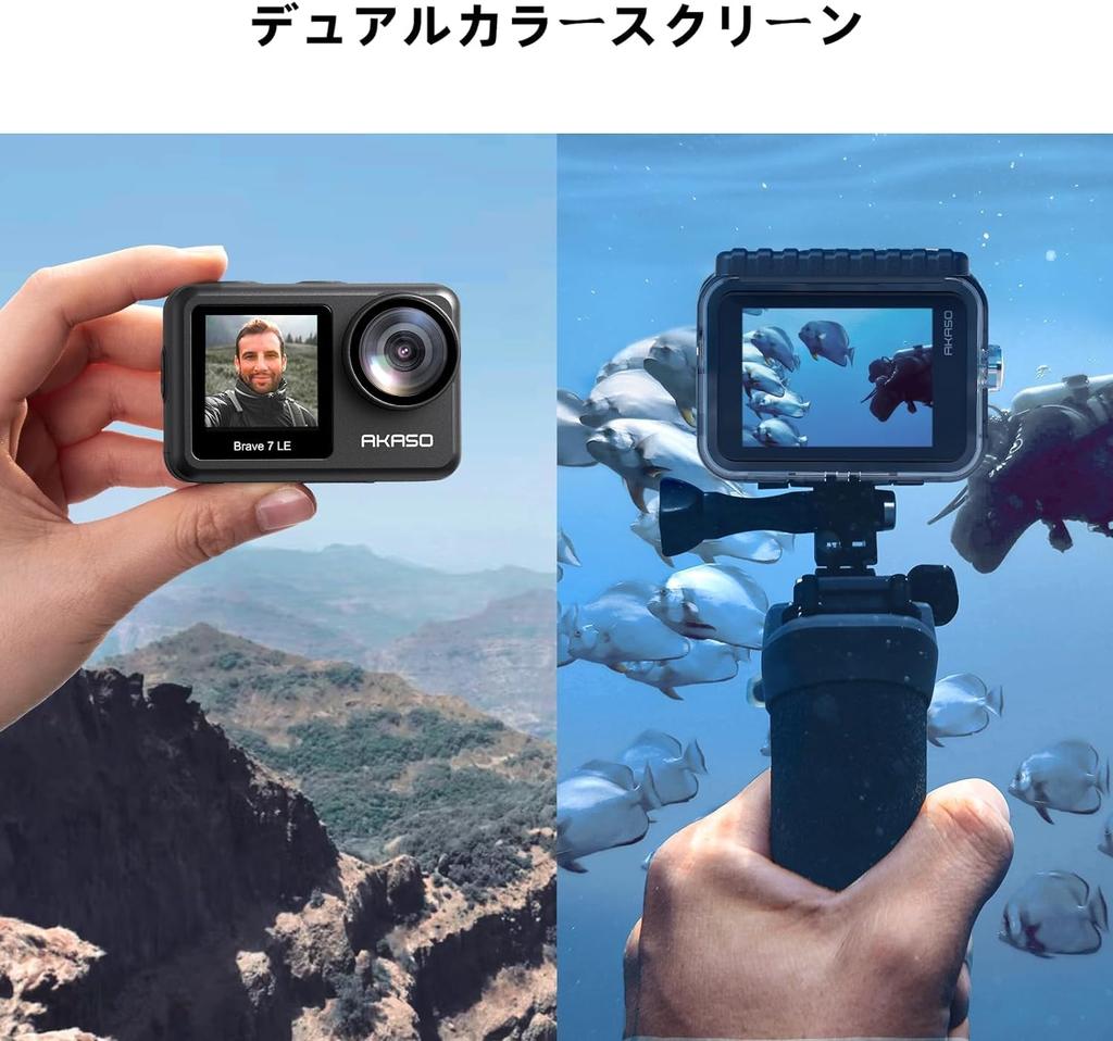 AKASO Brave 7 LE Action 4K IPX7 40M Underwater Image Dual Touch Time External Two 1350mAh Floating Handle and Camera, 60fps, 20MP, Waterproof,
