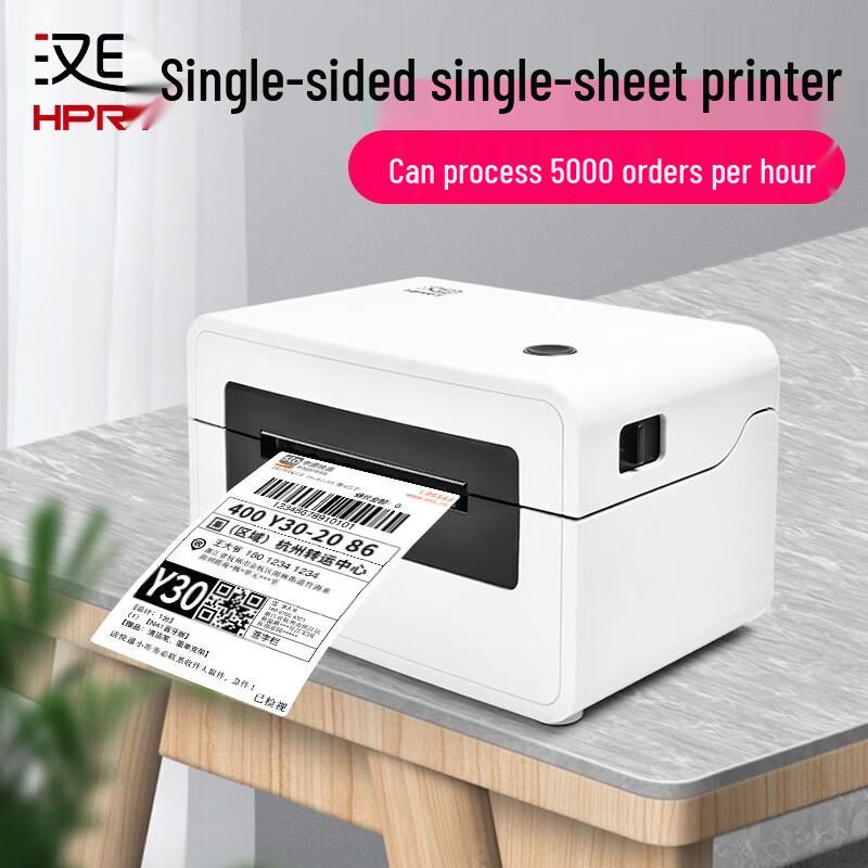 HPRT N31C 80mm Thermal Label Printer CN Plug (adapter Included)