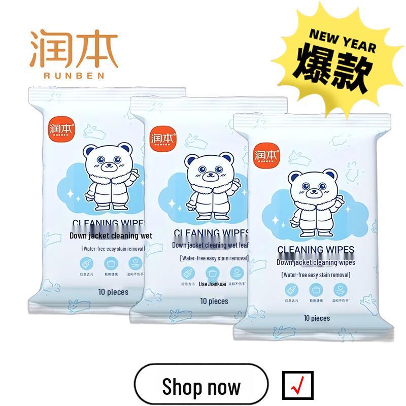 

Runben Portable Down Jacket Cleaning Wipes