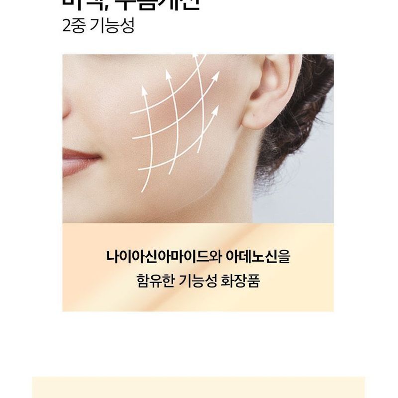 HOLIKA HOLIKA - Prime Youth 24K Gold Repair Ampoule EX