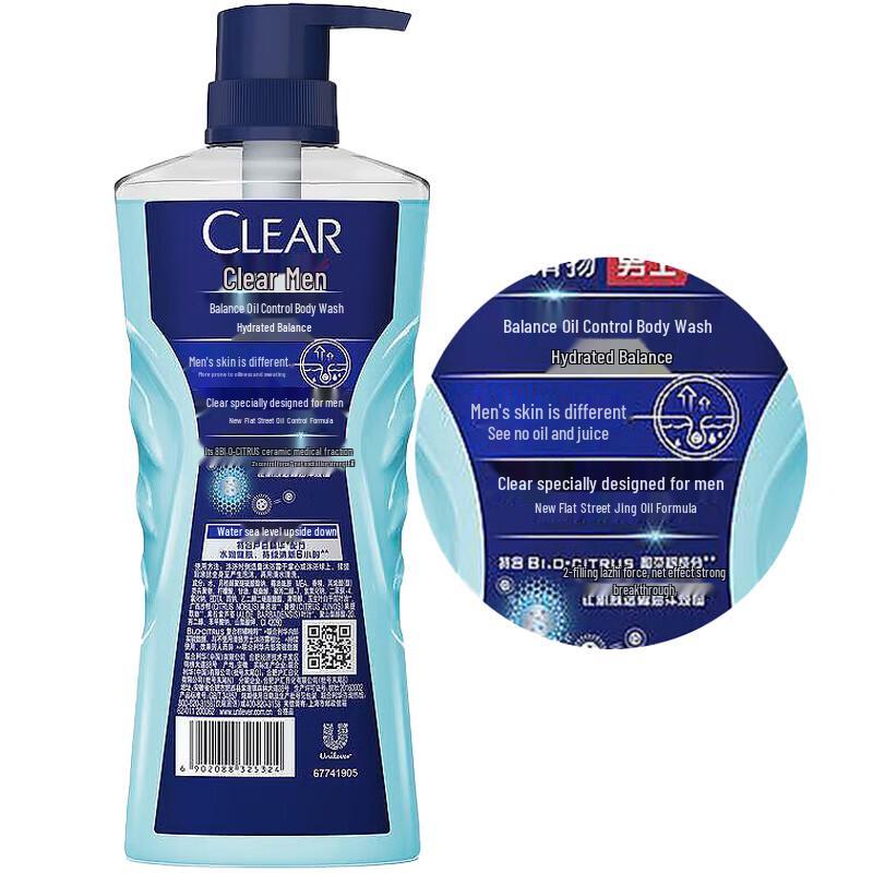 Clear Men's Oil Control & Hydrating Body Wash