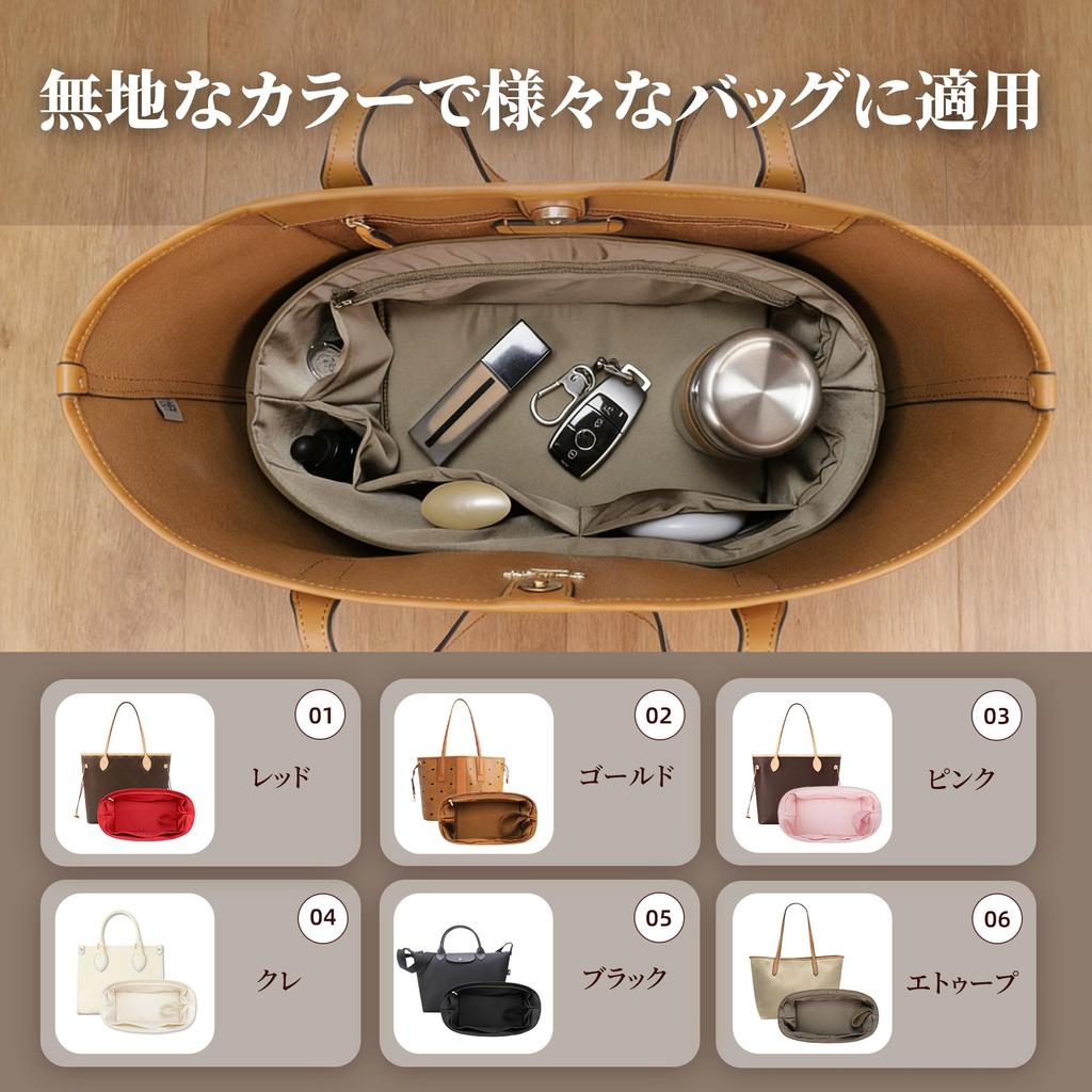 ArcDiary Bag-in-Bag Organizer, Lightweight, with Base, Zipper, Waterproof Fabric, Stands Up, Easy To Use, Premium Quality, Universal Size, Suitable