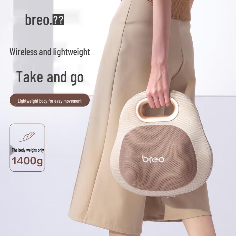 Breo Back Lite Portable Multi-Region Massage Cushion CN Plug (adapter Included)