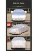 All-Season Oxford Car Cover: Sun, Rain, Snow Protection, Thickened for Warmth, Anti-freeze, Universal Fit
