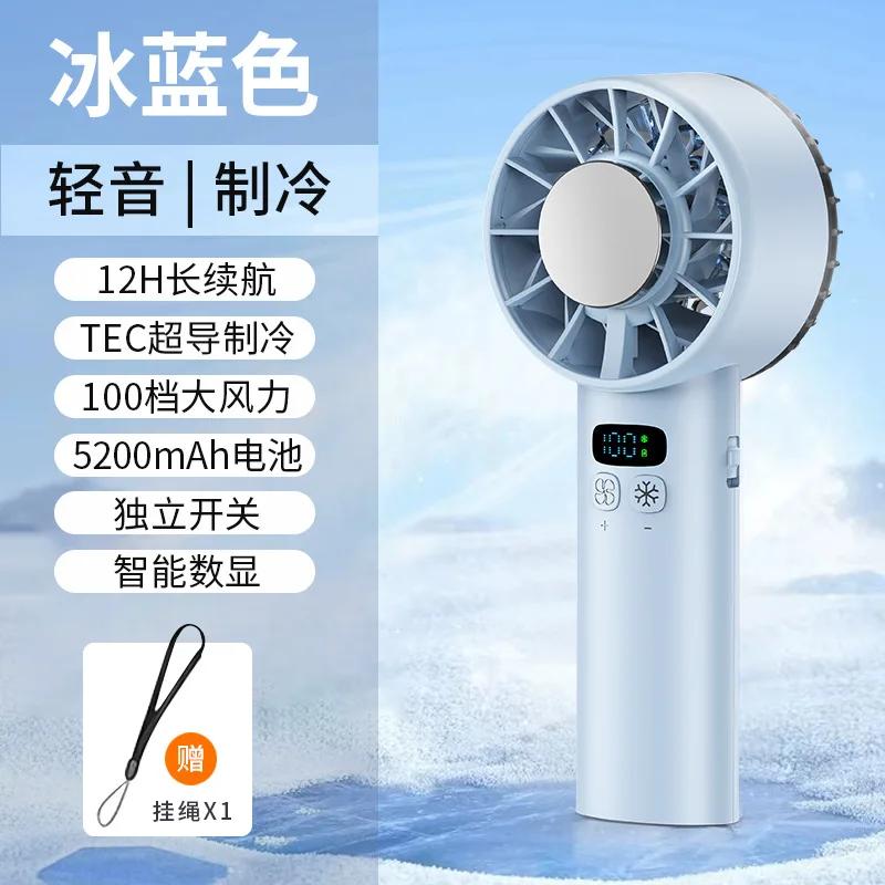 Ice Compress High-speed Cooling Fan Handheld Fans USB Rechargeable Portable Mini Fan LED Digital Display, Travel,Camping,Outdoor
