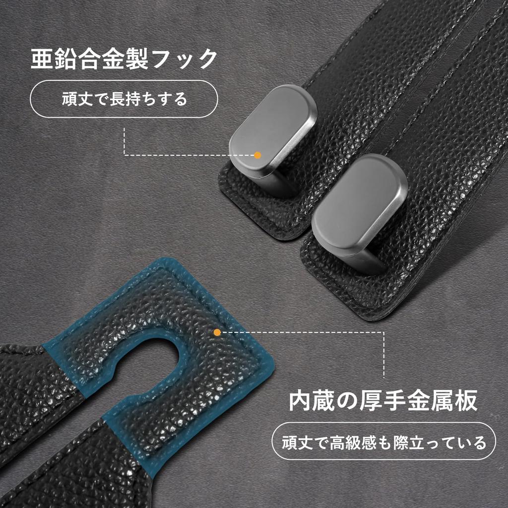 Mairearn Headrest Hook, Car Luggage Rack, Seat Hook, Car Luggage Rack, Fall Prevention, Zinc