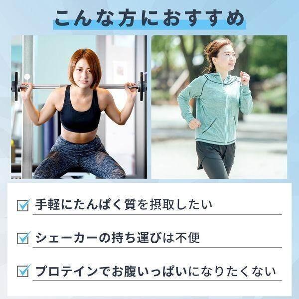 Ajinomoto Amino Vital Amino Protein Cassis Flavor / Lemon Flavor (1 Box; 60 Sticks) / Lemon Flavor (30 Sticks;129g)