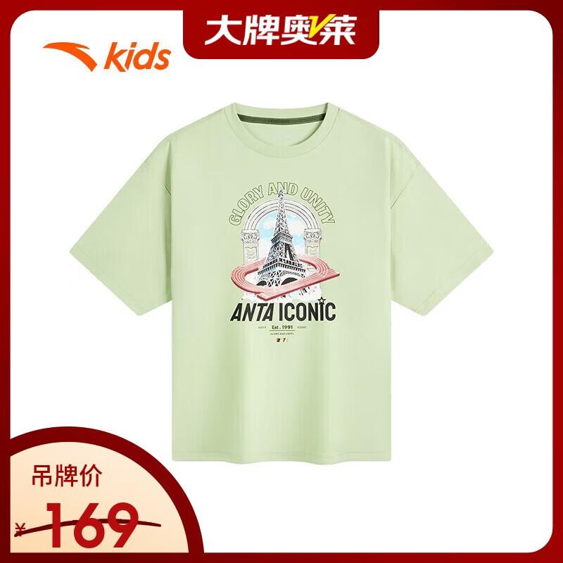 Anta Kids' Breathable Fast-Dry Cooling Sports T-Shirt