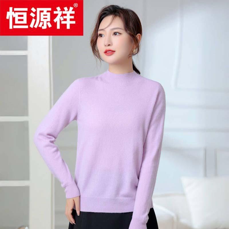 Hengyuanxiang Women's 100% Cashmere Semi-High Neck Sweater