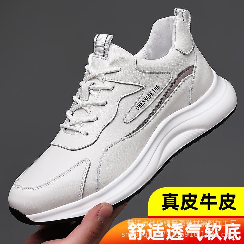 Two-layer Cowhide Casual Men's Shoes Fashion Versatile Trend Leather Sports Shoes Outdoor Travel Comfortable Soft-soled Running Shoes