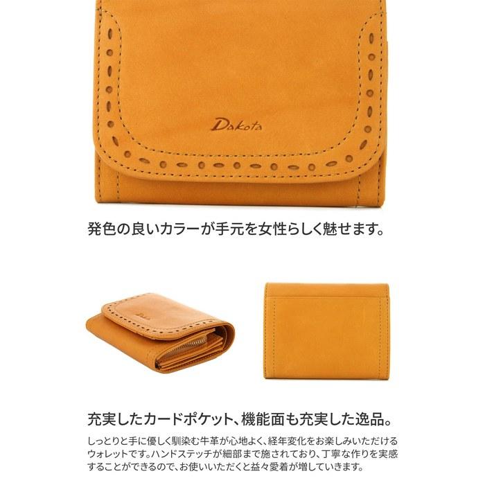 [Dakota] Two-Fold Wallet Leather Women's Camel DA-35270-45 9.5x12.5x3cm