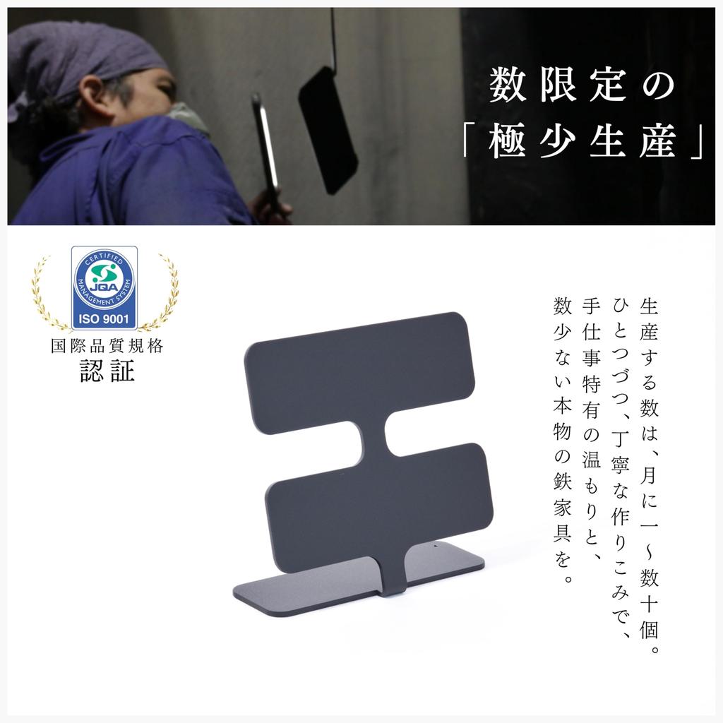 MagoroLabo Watch Stand for 4 Made In Japan by Japanese Iron Stylish Watch Black TETUTO Watches, Artisans, Stand, Iron, ML-171