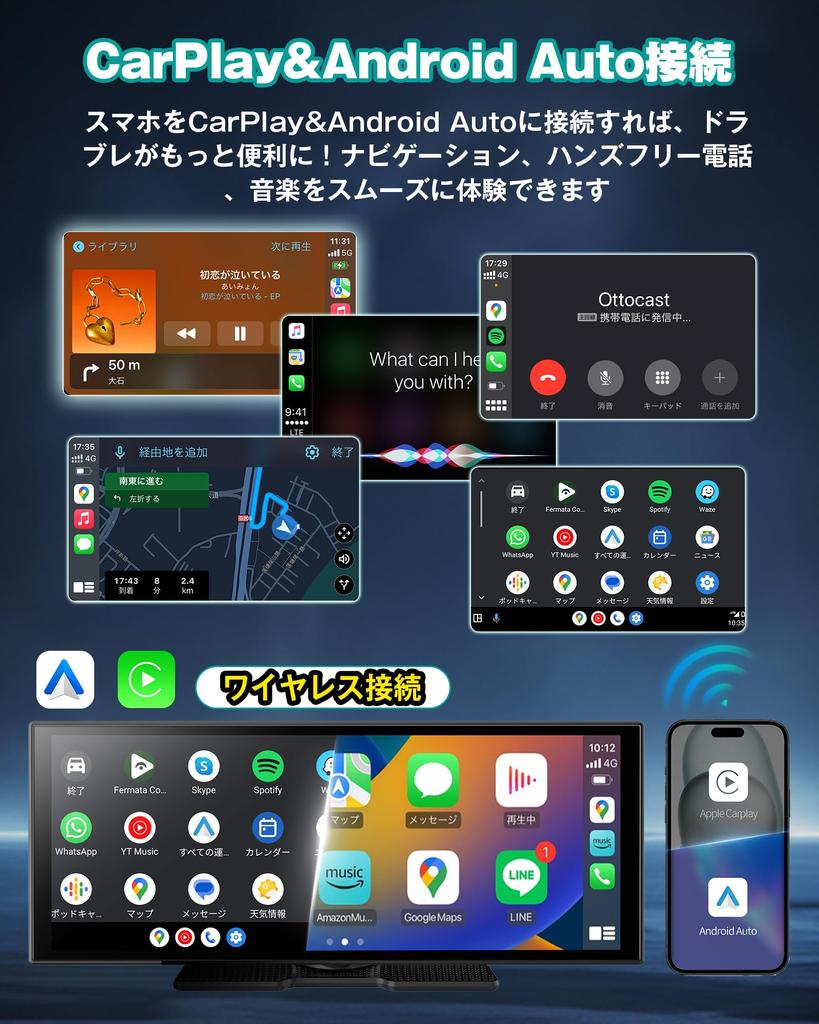 Ottocast ScreenAI Portable Display Android Large Supports All AI Voice Compatible with All Stream and More In the Wireless Bluetooth Music AUX Easy
