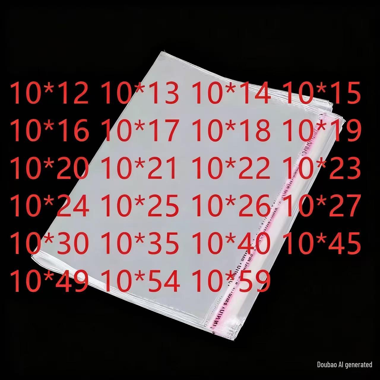 

100 прозорих поліетиленових пакетів OP, ширина 10 см, довга стрічка, дизайн PP 10*10+3 Double-sided 0.05mm