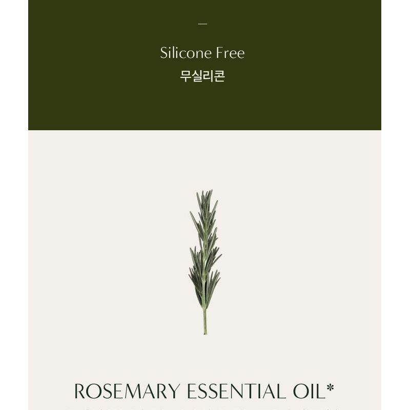 AROMATICA - Rosemary Hair Thickening Conditioner Mini