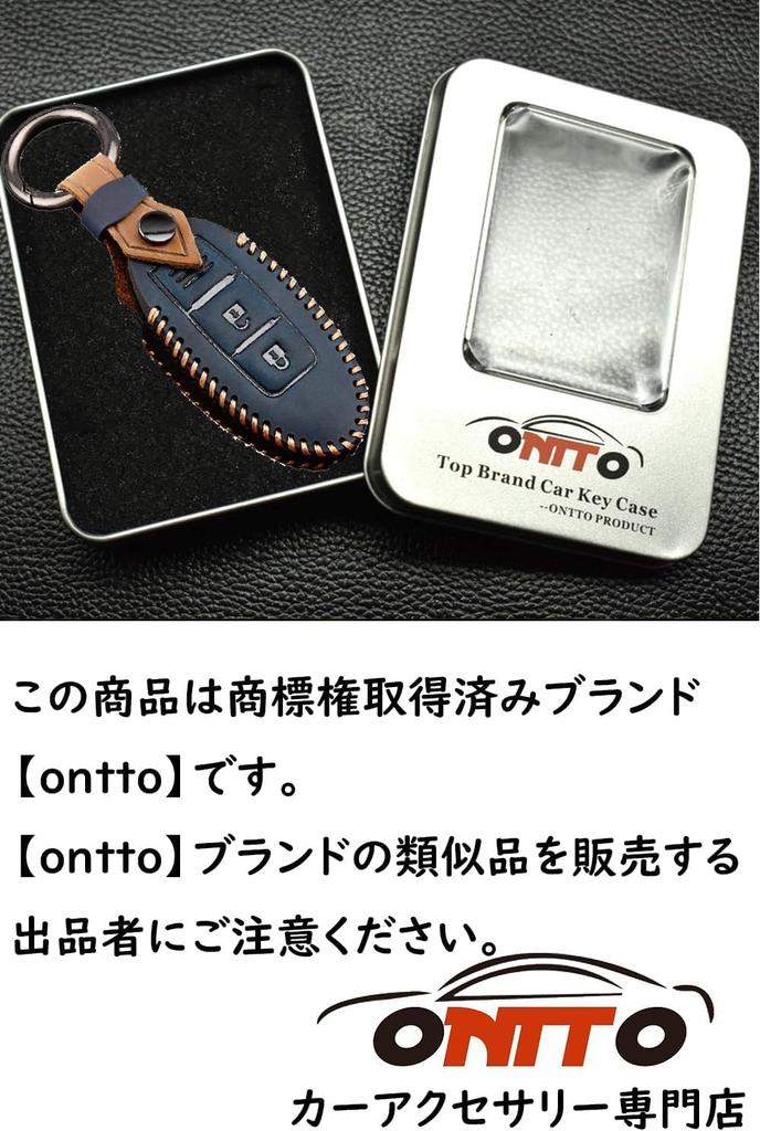 ONTTO Key Case Key Cover for Nissan Stylish Key Holder Nissan Serena Elgrand Skyline