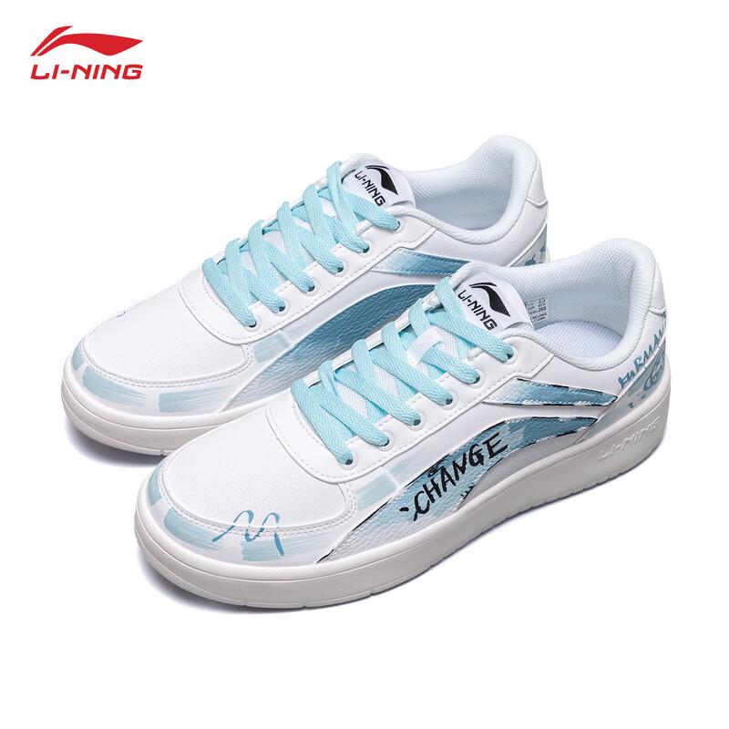 Li-Ning Men's 2025 Lightweight Breathable Casual Board Shoes