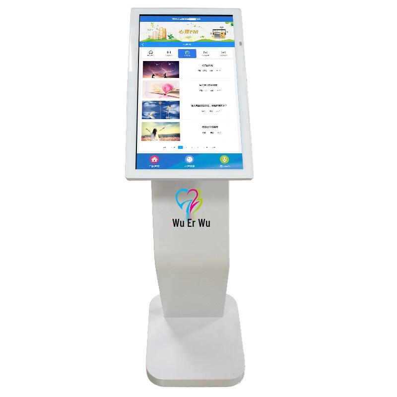 WEW-ZZY-21.5 Smart Mental Health Self-Help Device (CN version)