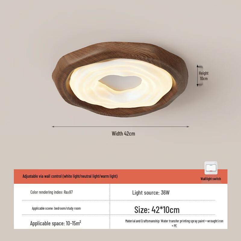 Meng Pao Wood Grain Children s Ceiling Light