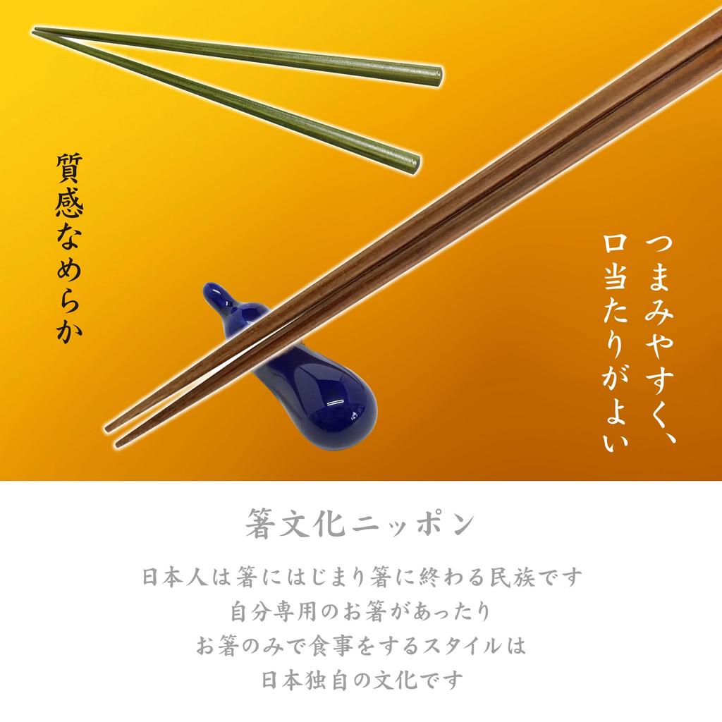 Färgglatt Ätpinnar Set med 5 Stycken Tillverkade av Naturlig Bambu Ätpinnar för Enkla att och Bekväma att Hålla - Japan, Hållbara, Fuktbeständiga, Gäster, Användning,