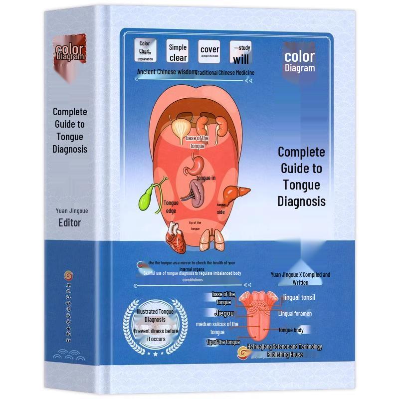 Illustrated TCM Tongue Diagnosis: Quick Reference for Self-Study & Syndrome Differentiation