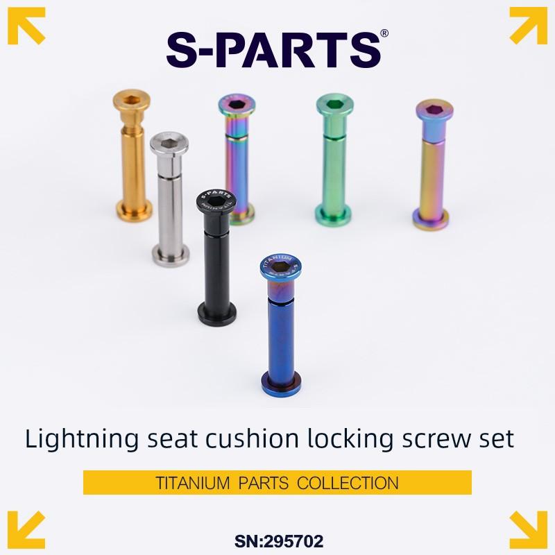 S-PARTS Titanium Alloy Applicable Lightning Lubei Seat Tube Road Bike Mountain Seat Cushion Locking Screw Group SL7
