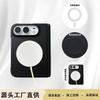 Magnetic Foldable Phone Case IPhone 18 Duo With Center Hinge Full Coverage Leather Shell Integrated Screen Film