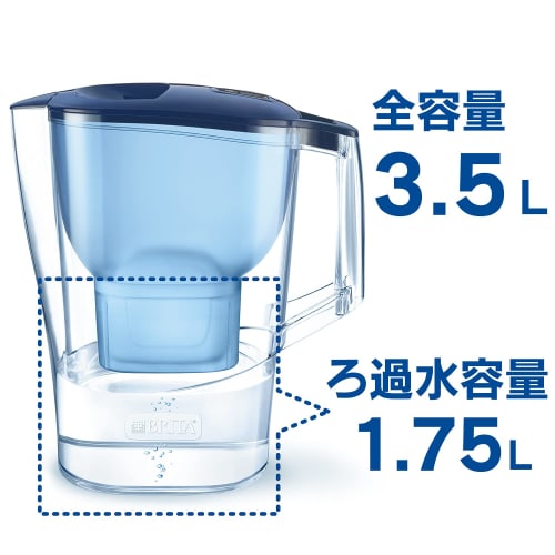 BRITA Aluna XL Water Filter, Blue, 1.75L Filtered Water Capacity, 3.5L Total Capacity, Includes One Maxtra Plus Cartridge [Official Japanese Product]