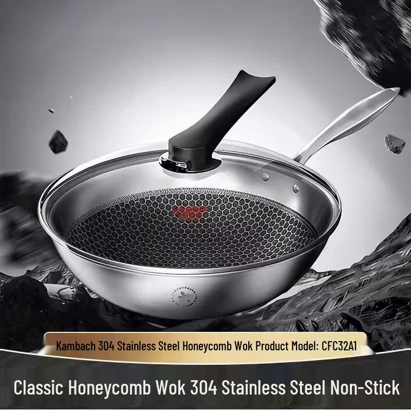 Kombach 304 Stainless Steel Honeycomb Non-stick Wok 32cm