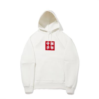 Li Ning Sweatshirts Unisex Ivory Hooded Moderate Regular AWDVQ17-1