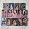 [USED] Twice Feel Special Nayeon Trading Card Complete Set