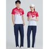 Men's & Women's Summer Team Sports Uniform: Casual Pants & Short Sleeve Two-Piece Set