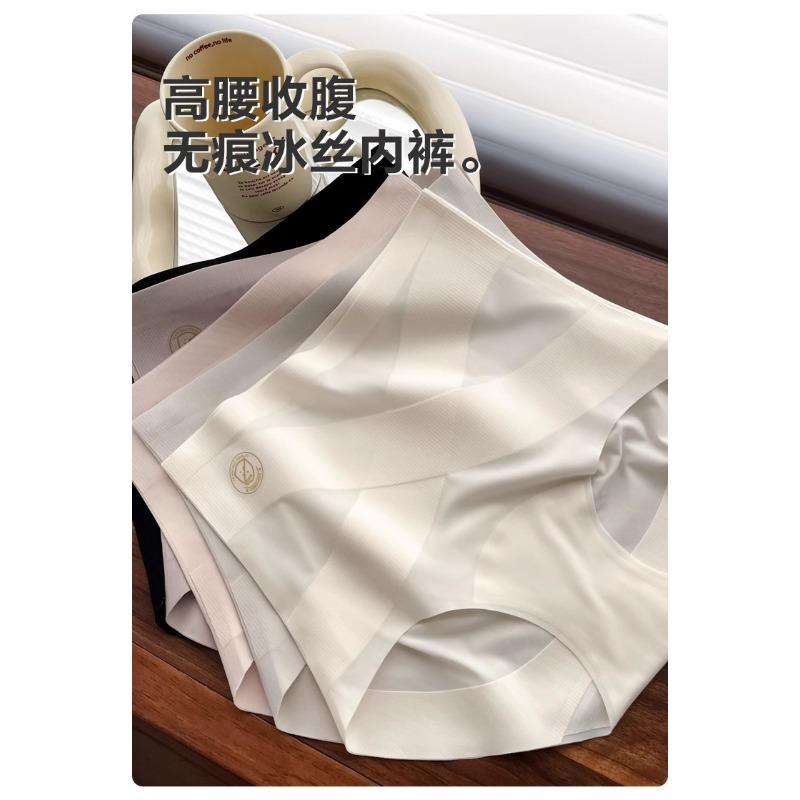 Women S High Waist Cross Tummy Control Cotton Briefs Ladies Summer Antibacterial Gusset