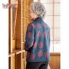 YUZHAOLIN Women's Autumn/Spring Jacket for Elderly