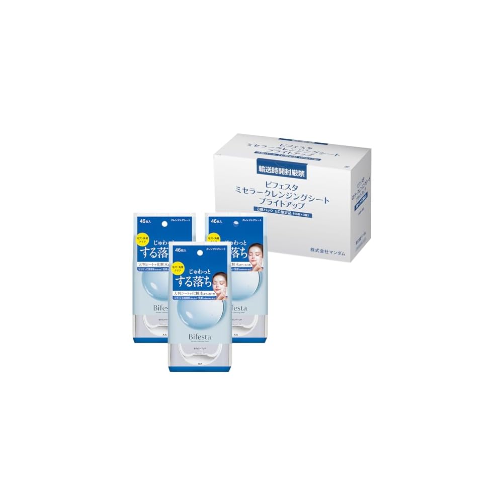 [Limited Edition] Bifesta Bright Up Water Cleansing Wipes (46 sheets x 3 packs)