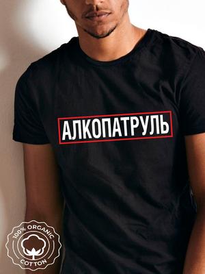 Plus Size Letters Print Casual Men T-Shirt Round Neck Short Sleeves Sports Tees