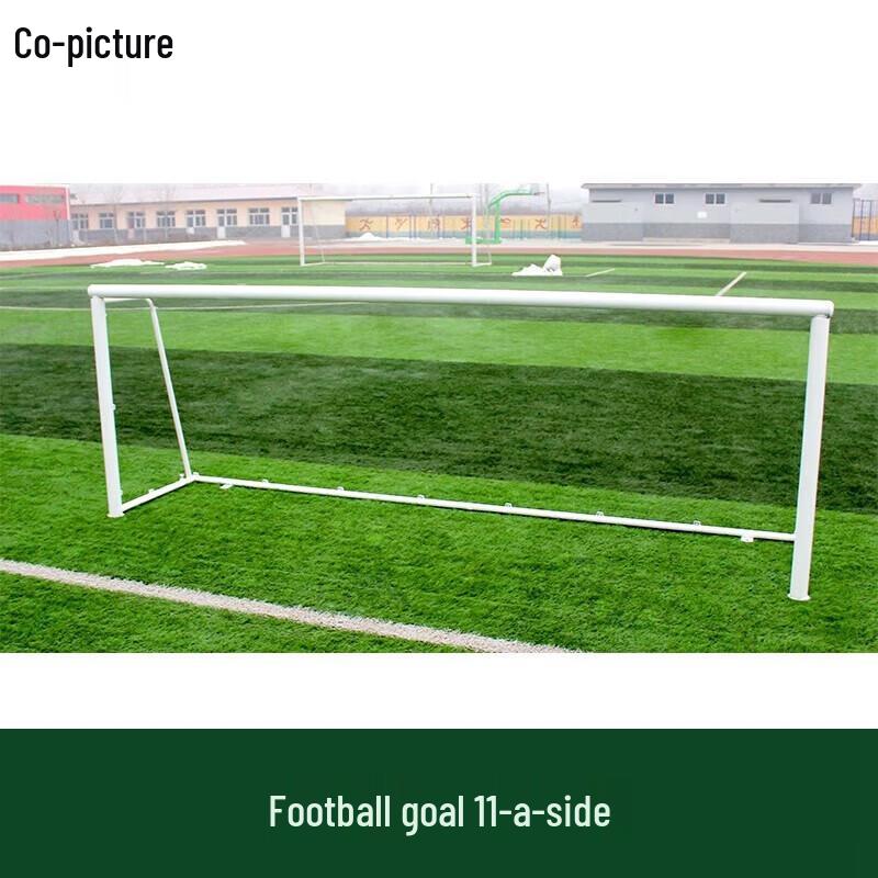 Portable 11-a-Side Steel Football Goal Pair