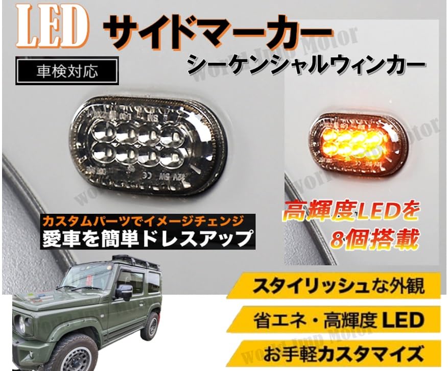 Suzuki Sierra LED Sideblinklys Venstre og Kompatibelt med Ettermarkeds LED-lys Type Jimny/Jimny Blinklys/Side (Sett 1) - Ok, JB64/JB74,